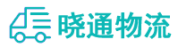 成都到汉滨区物流公司
